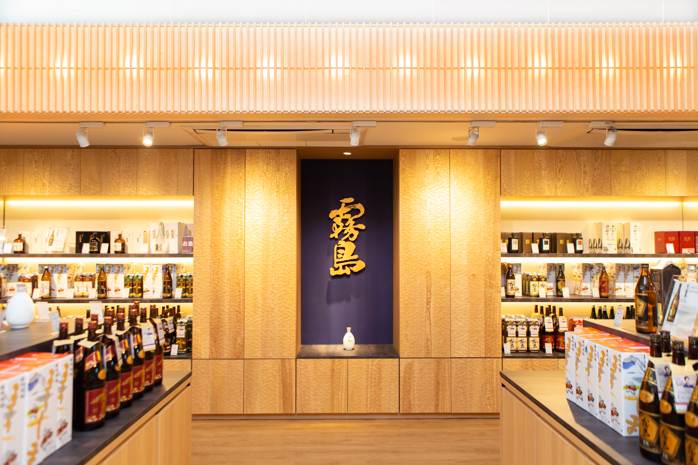 焼酎の里 霧島ファクトリーガーデン ショップ