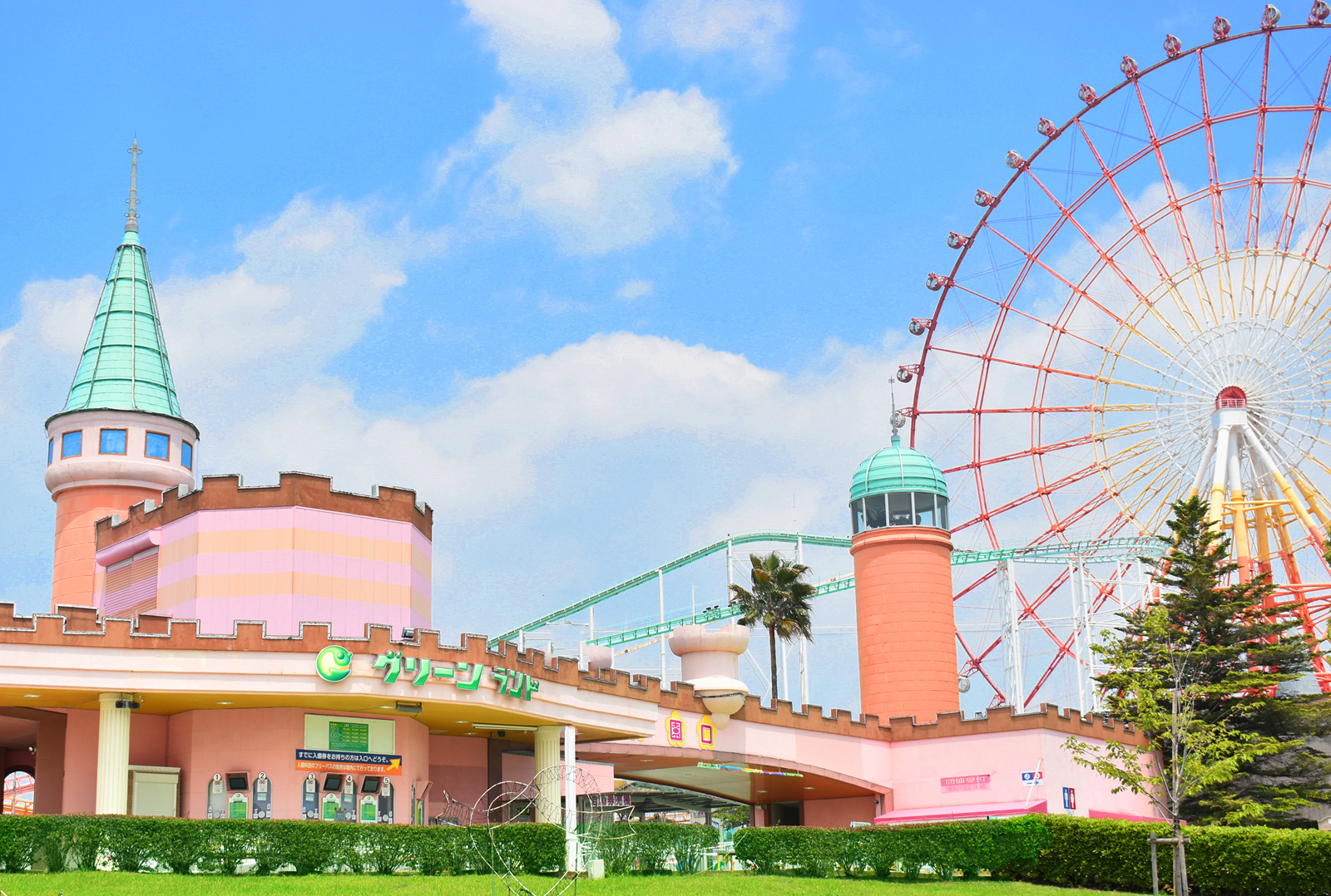 遊園地外観